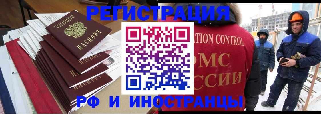 купить прописку в Симе